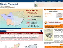 Tablet Screenshot of districtnamakkal.com